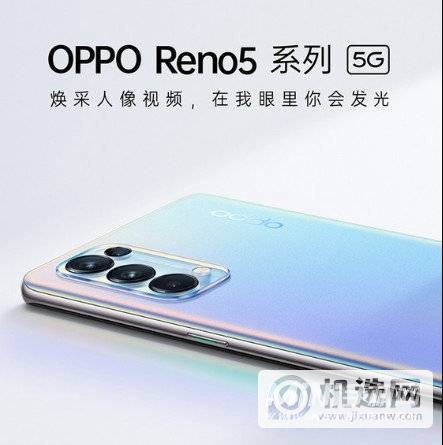 opporeno5和vivox50哪个好-哪个更值得入手