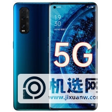 opporeno5pro和findx2对比-哪个好-哪款更值得入手