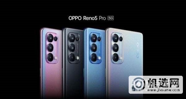 opporeno5pro和findx2对比-哪个好-哪款更值得入手