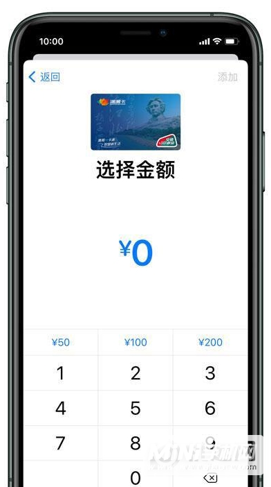 iphone12怎么添加门禁卡-iPhone12nfc功能设置方式