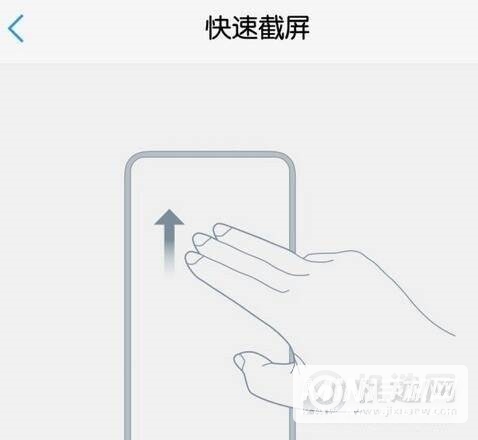 红米note9pro怎么截屏-有几种截屏方式