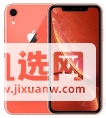 iphone11和iphonexr哪个好-哪个性价比更高-参数对比