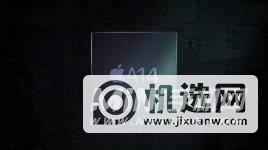 iphone12和iphone11pro有什么区别-哪个性价比更高