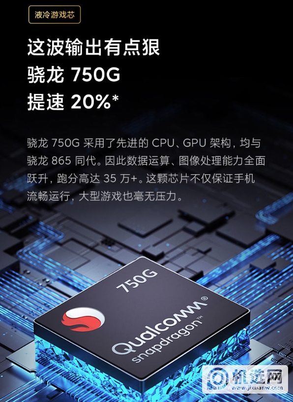 红米note9pro怎么样-值得买吗