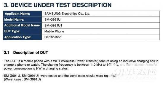 GalaxyS21支持快充吗-支持多少瓦快充