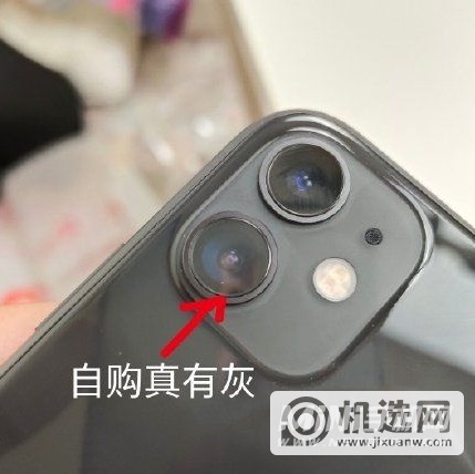 iPhone11摄像头进灰怎么办-进灰怎么处理