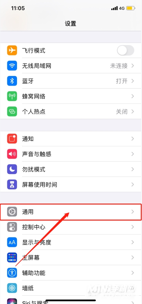 苹果12打字卡顿怎么解决-iPhone12打字卡顿怎么办