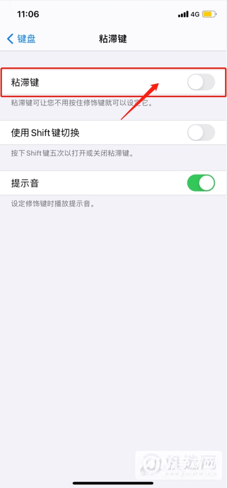 苹果12打字卡顿怎么解决-iPhone12打字卡顿怎么办