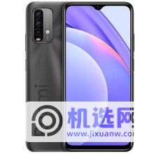 红米note9 4G版和红米10x 4G版哪个更好-区别是什么