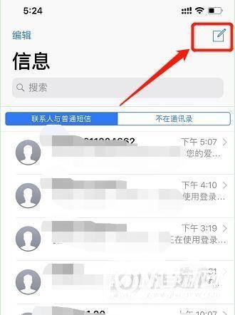 iphone12怎么切换主副号-iphone12怎么用副号发短信