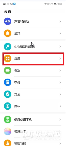 opporeno5怎么关闭运行程序-关闭运行程序方式