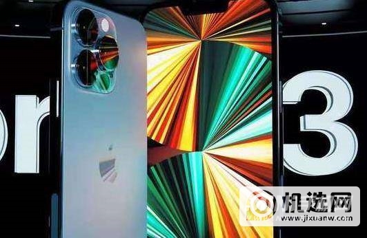 iPhone13有粉色么-iPhone13粉色什么时候出