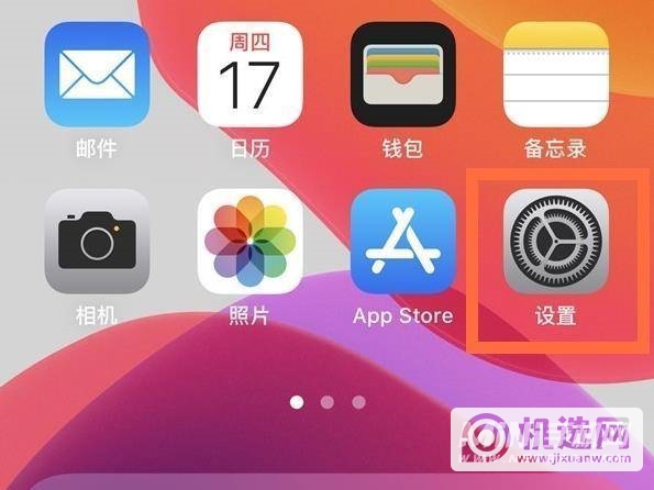 iPhone12九宫格拍照怎么设置-九宫格在哪