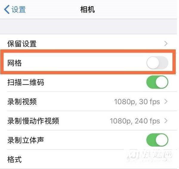 iPhone12九宫格拍照怎么设置-九宫格在哪