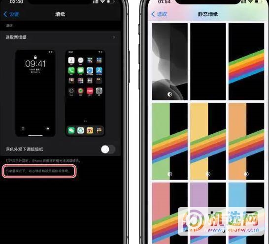 iOS14.7beta1更新了什么-新增额哪些内容