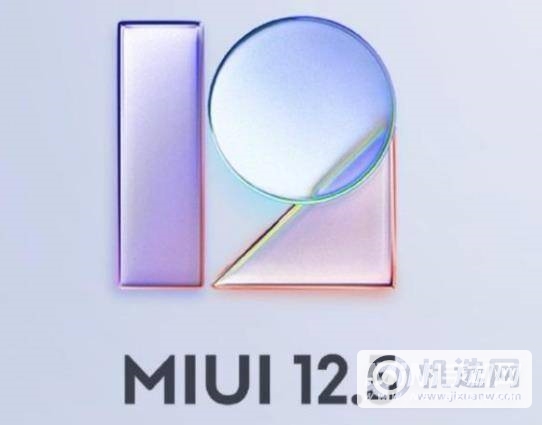 MIUI12.5.2怎么样-值得更新么