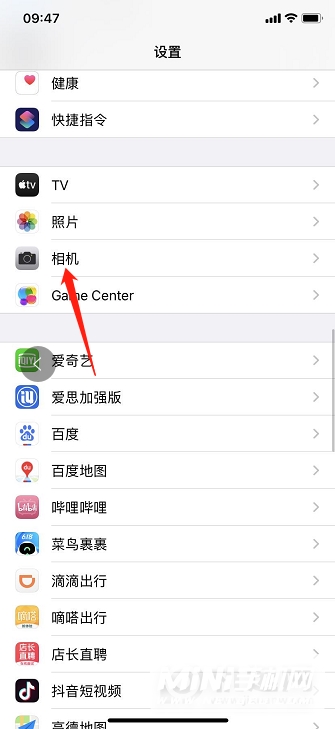 iPhone12怎么关闭美颜-美颜功能在哪设置