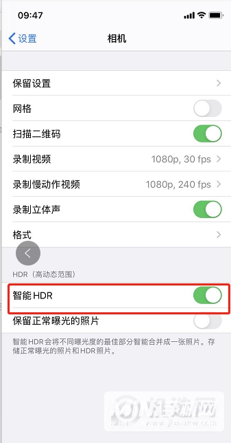 iPhone12怎么关闭美颜-美颜功能在哪设置