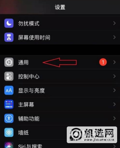 iPhone12隔空投送怎么设置-找不到联系人怎么办