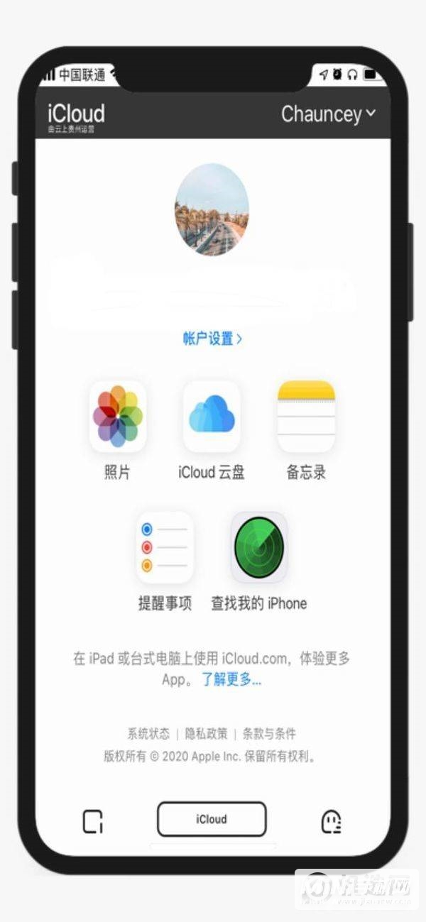 iphone12备忘录怎么生成长图片-怎么导出长图文