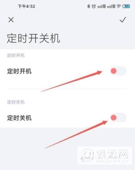 小米11青春版怎么定时开关机-定时开关机设置方式