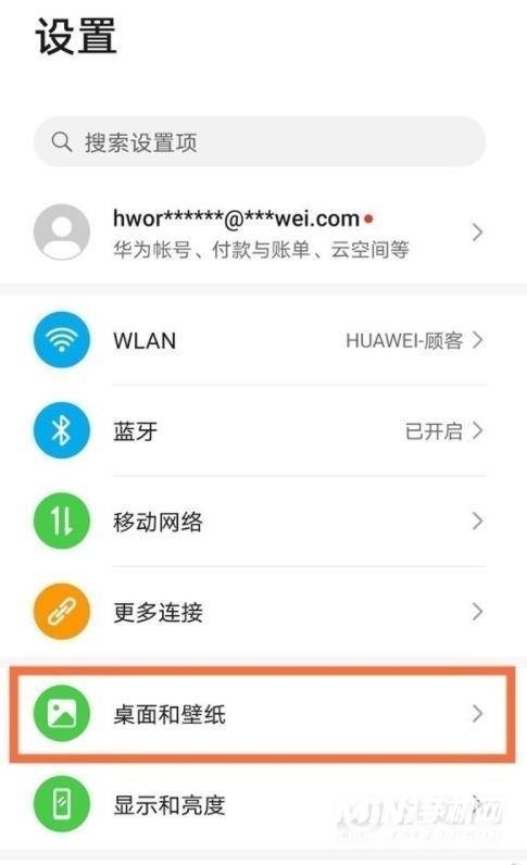 华为Nova8怎么设置图标大小-图标设置方式