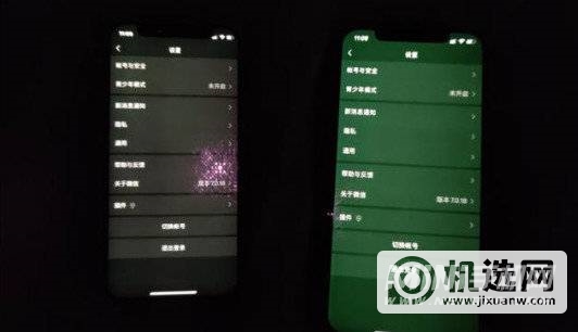 iPhone12pro绿屏怎么解决-屏幕发绿检测方式