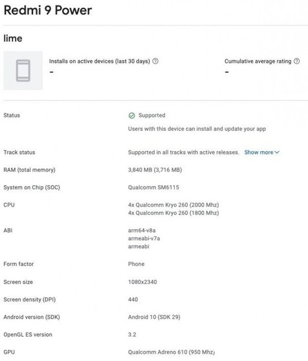 红米redmi9Power参数配置-参数详情