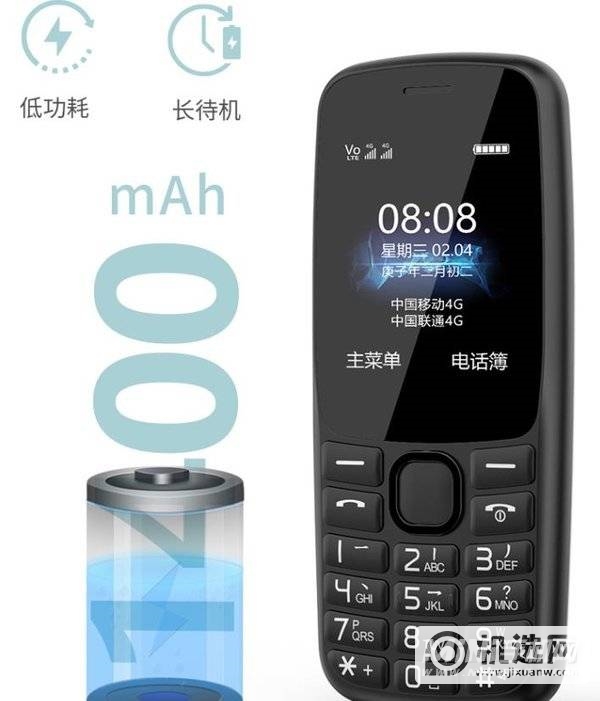 守护宝k230测评-使用说明