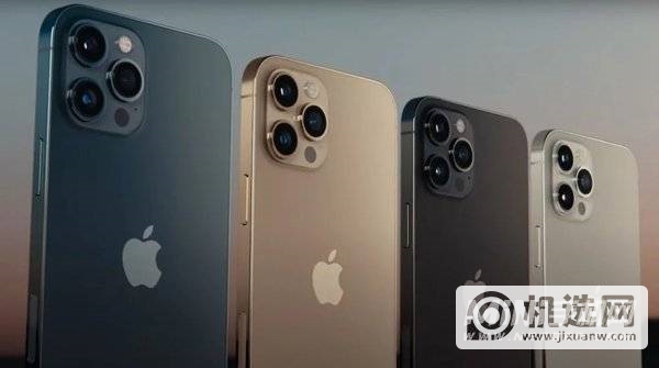 iPhone12待机耗电快怎么办-解决方案