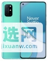 OPPOReno5Pro和一加8T哪个好-哪个性价比更高-