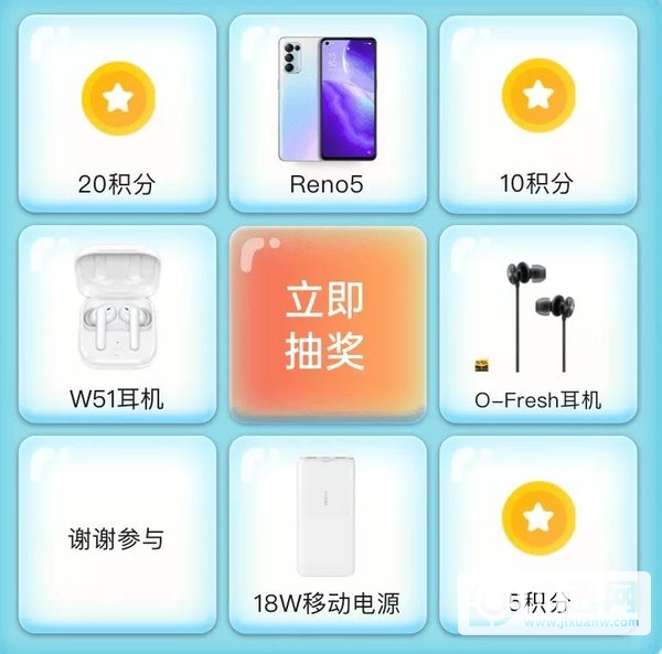 opporeno5pro预购地址-预约地址