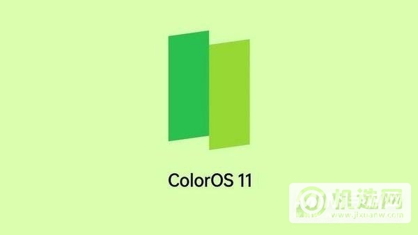 ColorOS11推送时间-ColorOS11升级时间