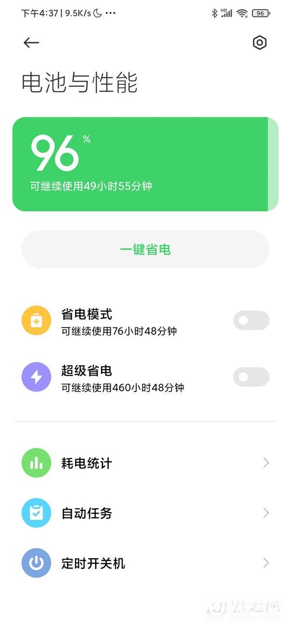 红米note9 4G版玩游戏怎么样-游戏性能怎么样