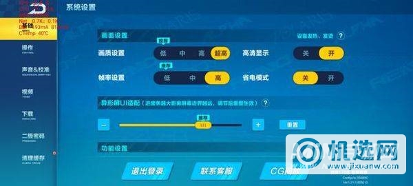 红米note9玩游戏怎么样-玩游戏卡顿吗