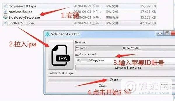 iOS14可以越狱吗-iOS 14越狱方法有哪些