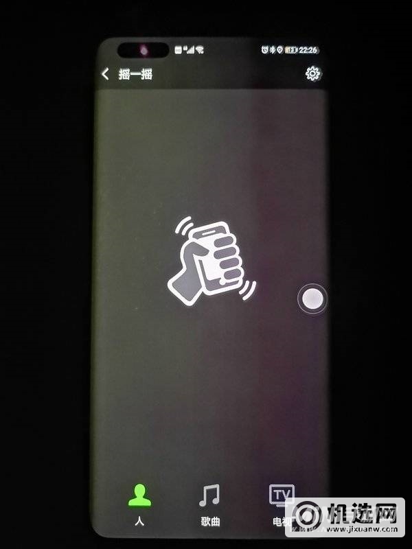 华为mate40系列绿边怎么解决-绿屏怎么办