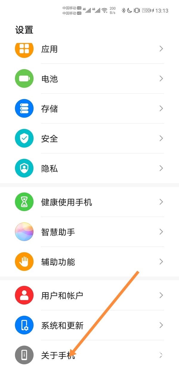 华为mate40pro+屏幕是什么屏-屏幕供应商是谁