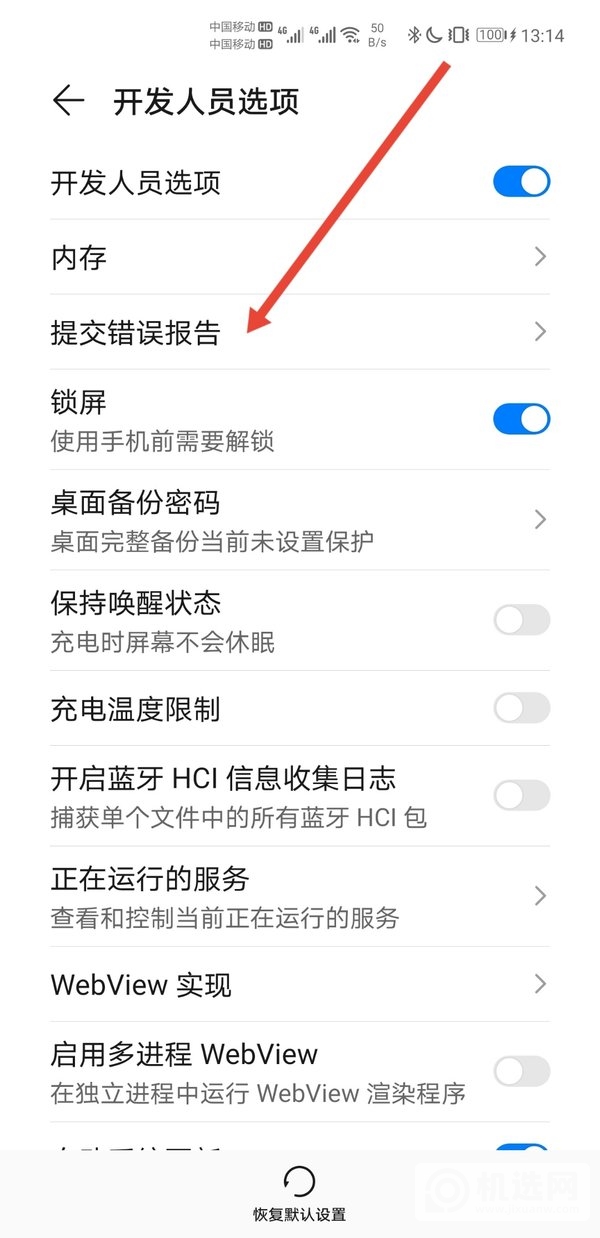 华为mate40pro+屏幕是什么屏-屏幕供应商是谁