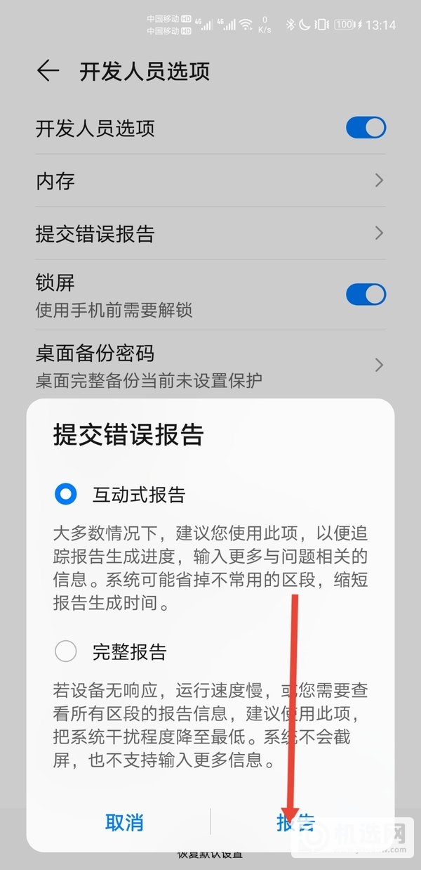 华为mate40pro+屏幕是什么屏-屏幕供应商是谁