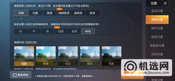 华为mate40rs保时捷版游戏性能怎么样-玩游戏卡顿吗