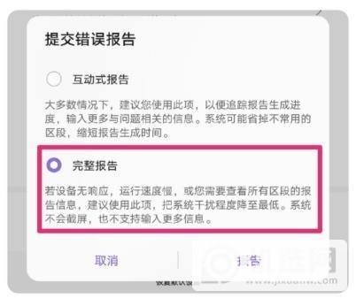 华为mate40pro怎么查看屏幕厂家-怎么看屏幕供应商