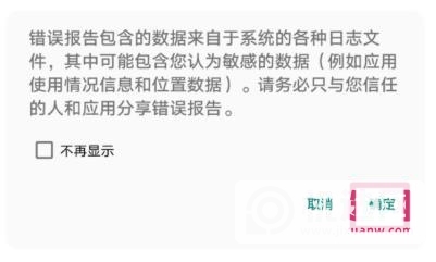 华为mate40pro怎么查看屏幕厂家-怎么看屏幕供应商