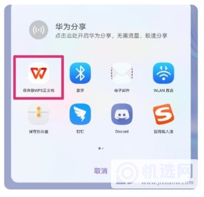 华为mate40pro怎么查看屏幕厂家-怎么看屏幕供应商