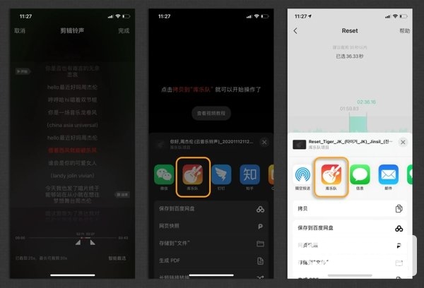 iphone12更换铃声方式有哪些-iphone12如何一键换铃声