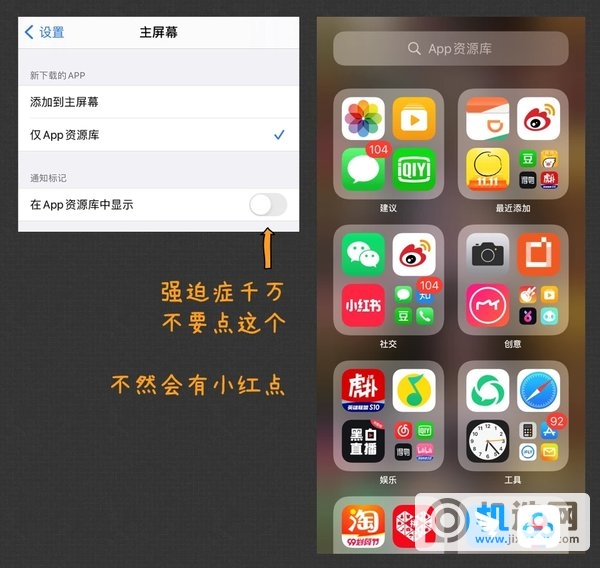 iphone12更换铃声方式有哪些-iphone12如何一键换铃声