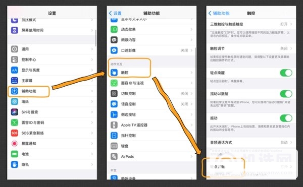 iphone12更换铃声方式有哪些-iphone12如何一键换铃声