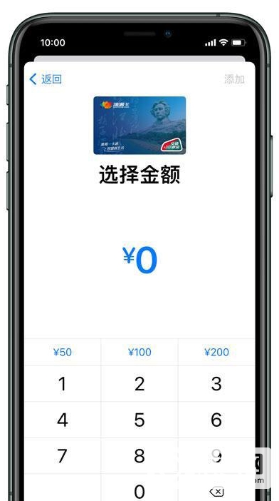 iPhone12门禁卡怎如何添加