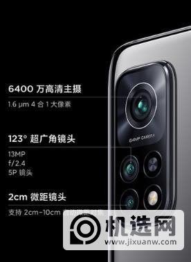 中兴AXON20至尊版和红米k30s至尊纪念版哪个好-有什么区别-参数对比