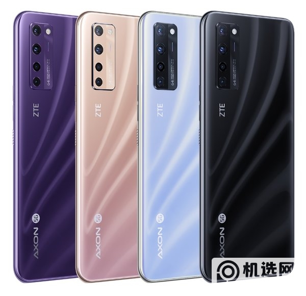 红米note9和中兴Blade20Pro哪个好-哪款手机更值得入手